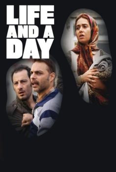 Sonsuzluk ve Bir Gün